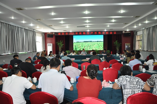 市农技站召开全市秋粮生产形势分析会议